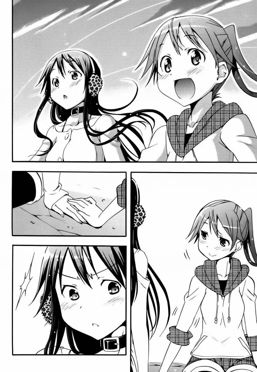 《东京自行车女孩》第14回 第24页