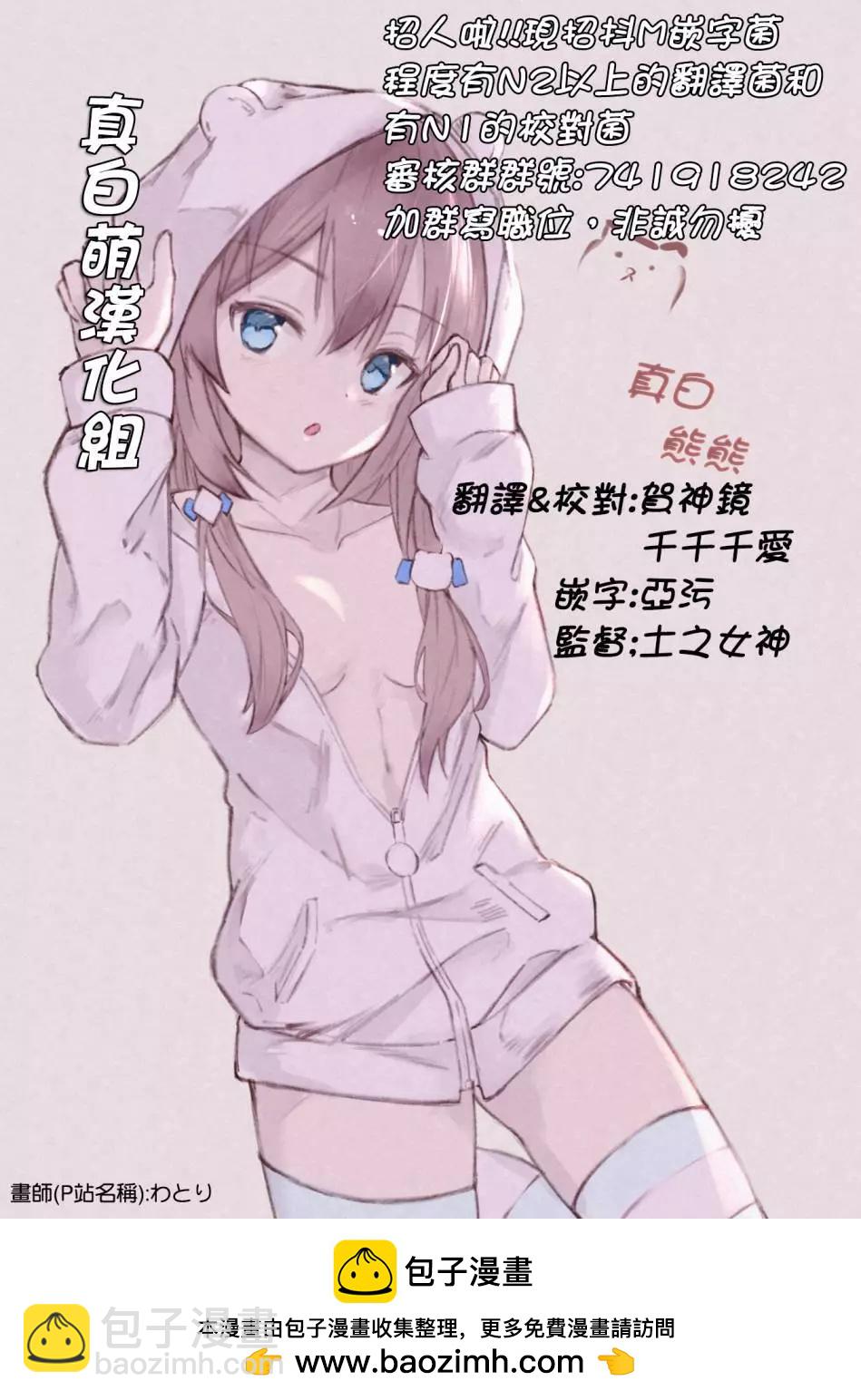 《死亡爱丽丝》第1.5话 第13页