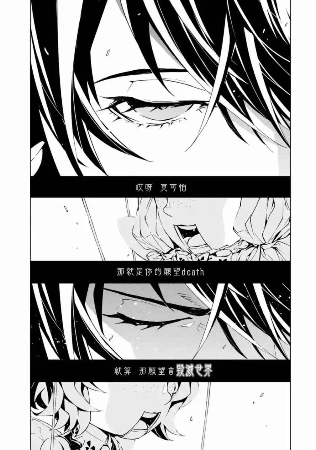 《死亡爱丽丝》第1.5话 第1页