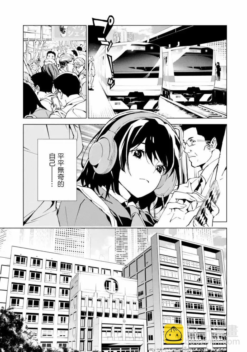 《死亡爱丽丝》第01.2话 第7页