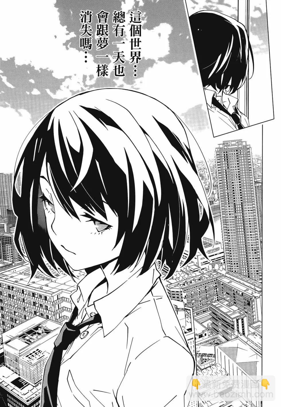 《死亡爱丽丝》第01卷 第29页