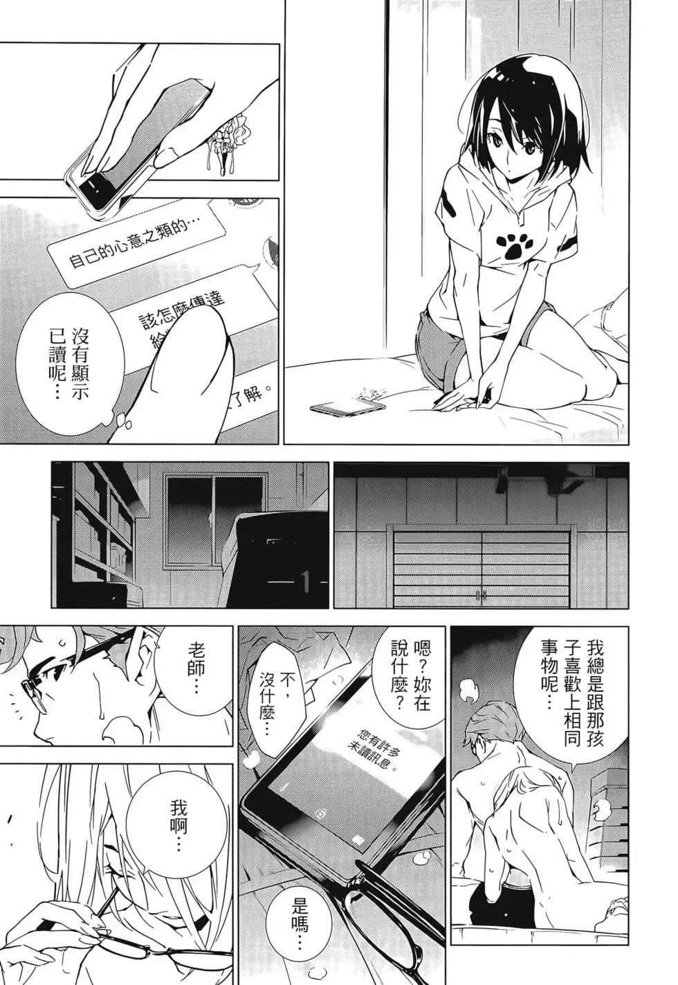 《死亡爱丽丝》第01卷 第37页
