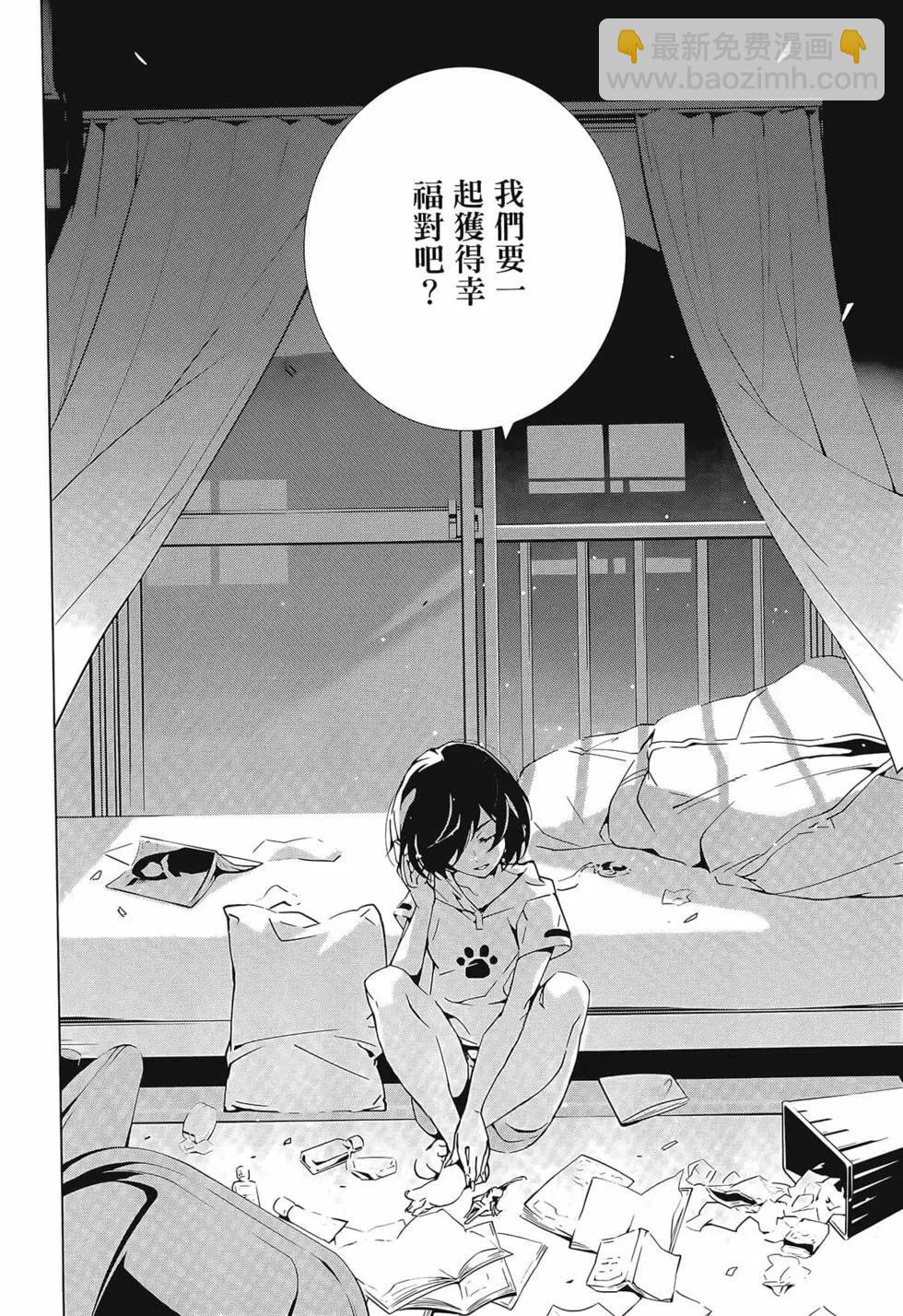 《死亡爱丽丝》第01卷 第46页