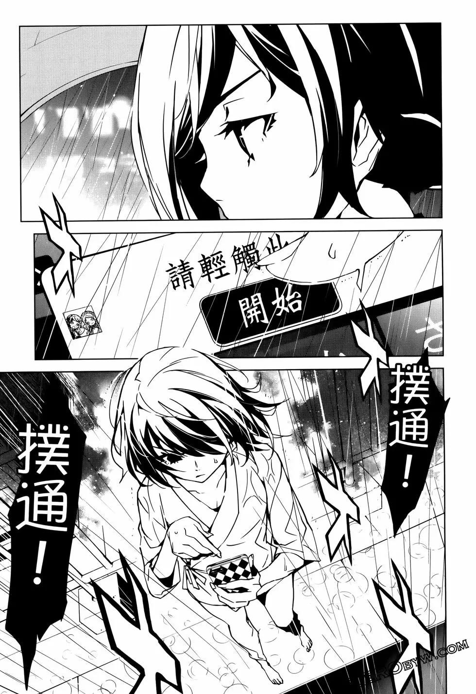 《死亡爱丽丝》第02卷 第33页