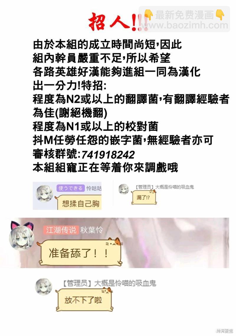 《死亡爱丽丝》第1.8话 第11页