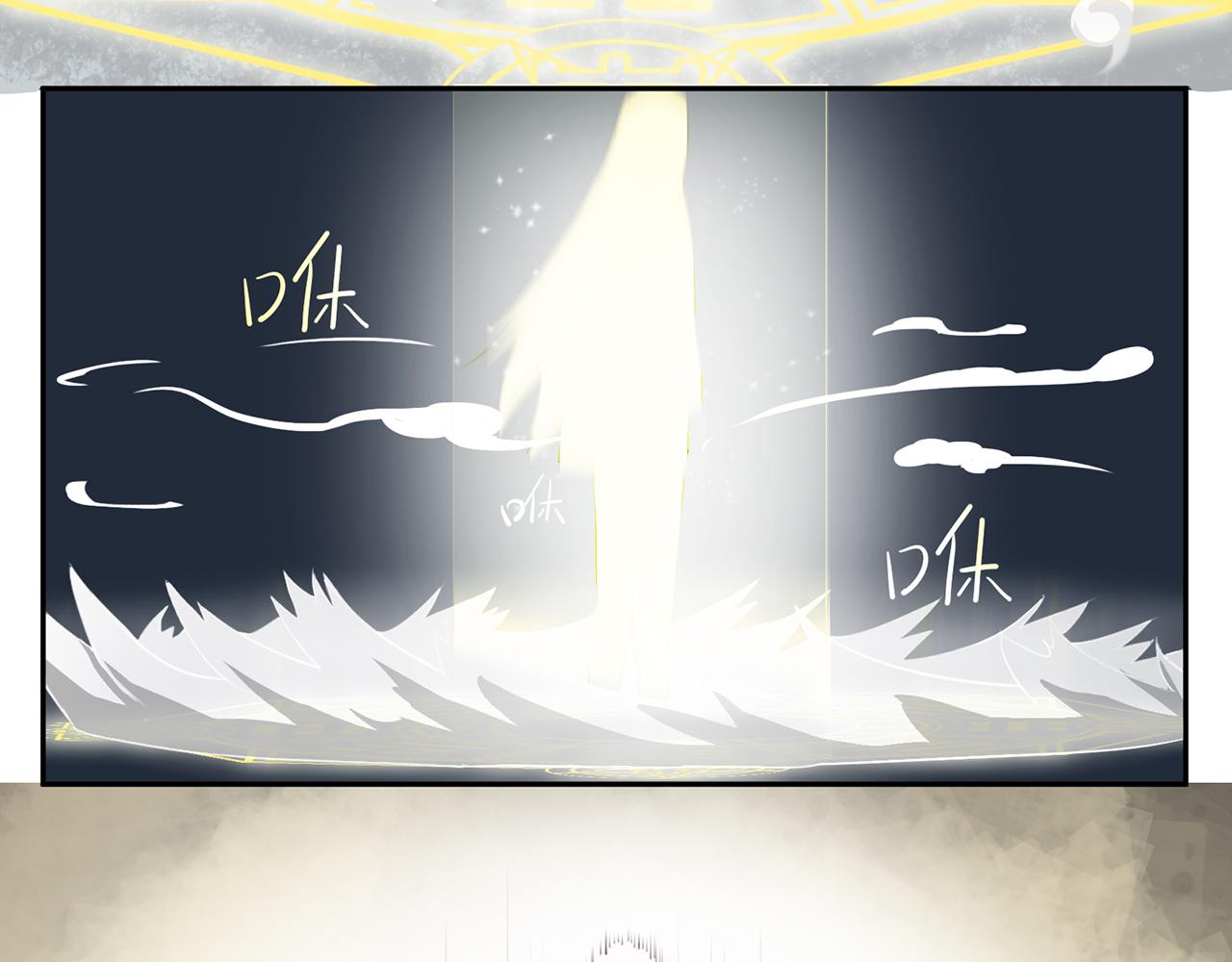 《觞咏的咗死行动》第4话 第14页