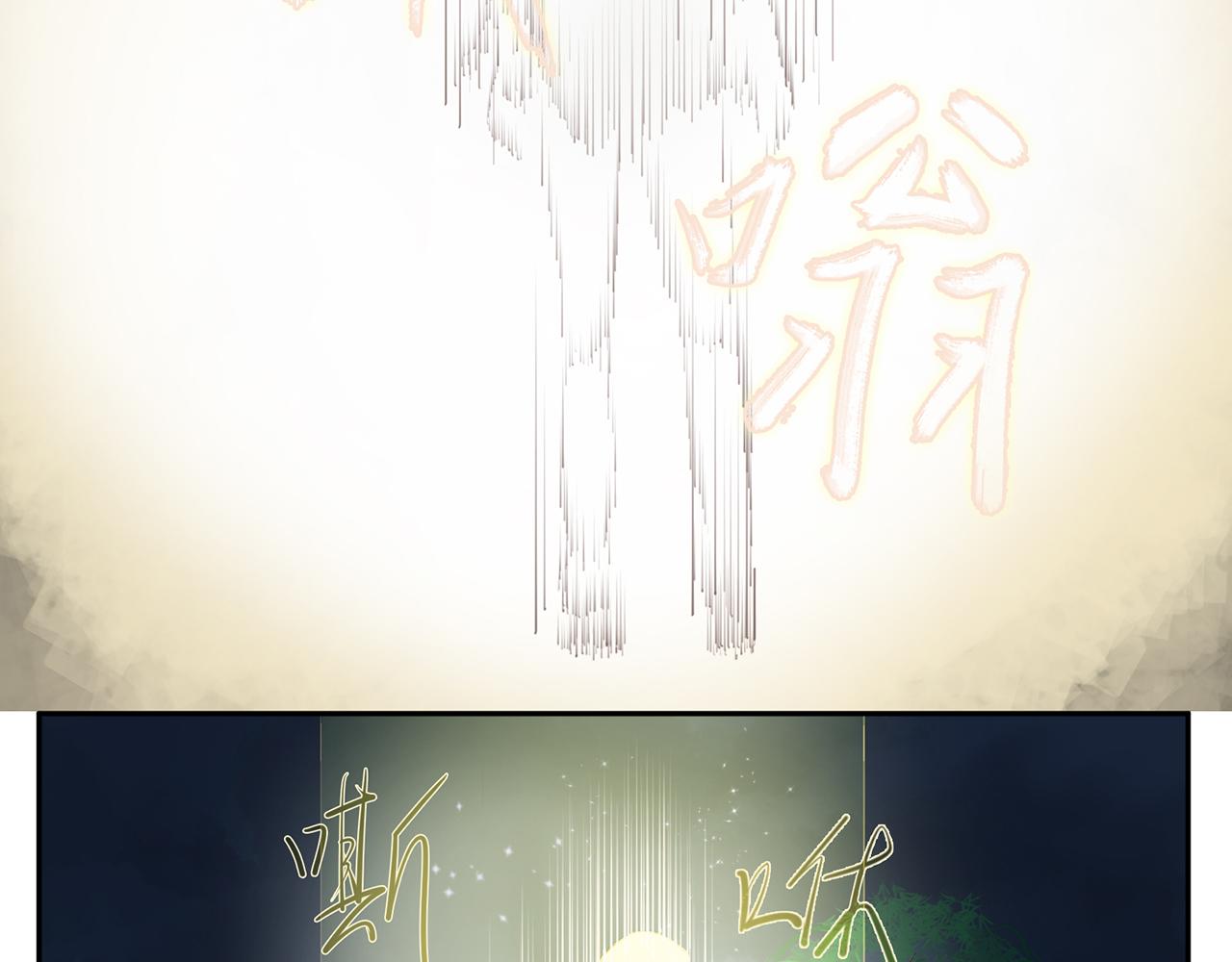 《觞咏的咗死行动》第4话 第16页