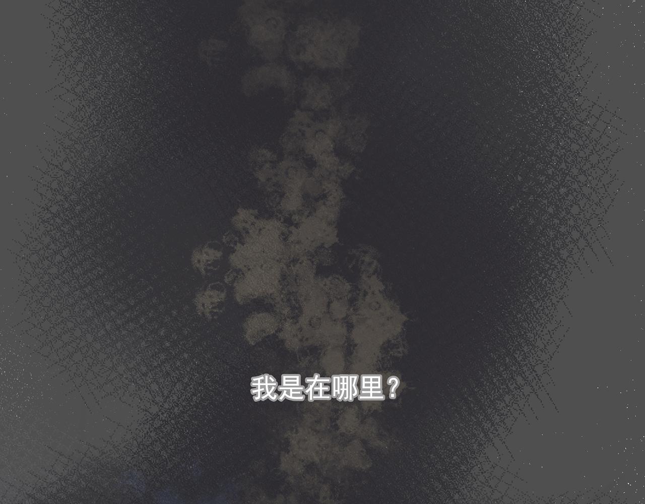 《觞咏的咗死行动》第4话 第40页