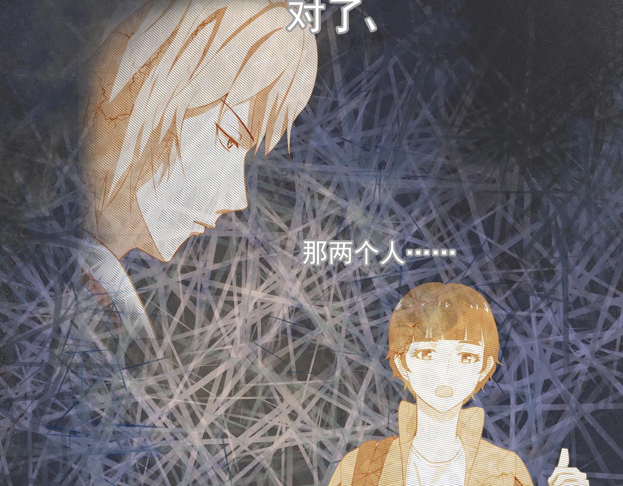 《觞咏的咗死行动》第4话 第42页