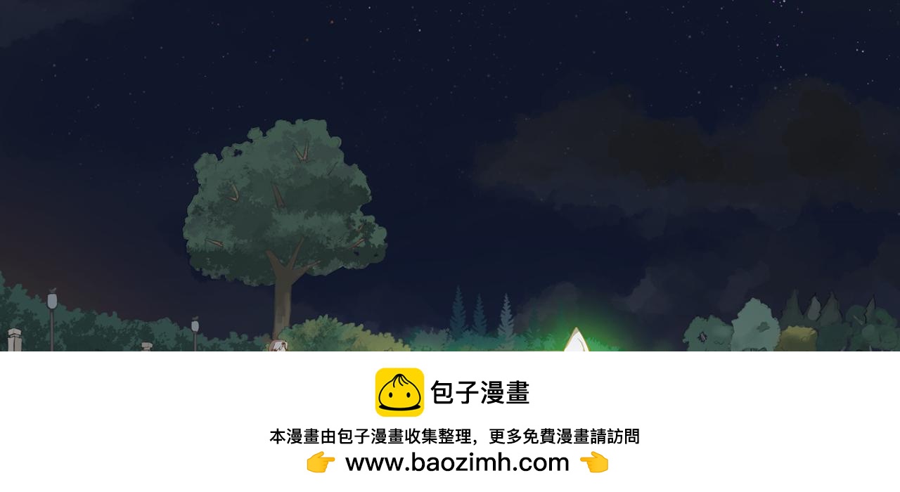 《觞咏的咗死行动》第4话 第50页