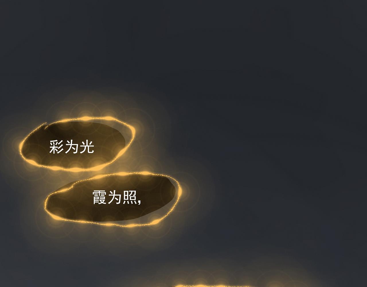《觞咏的咗死行动》第4话 第7页