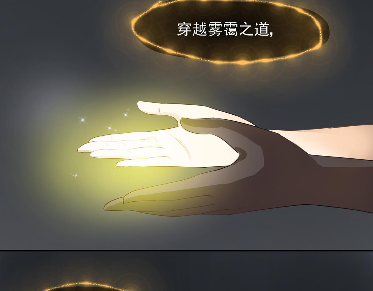 《觞咏的咗死行动》第4话 第8页
