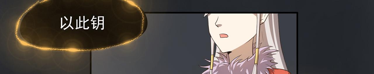 《觞咏的咗死行动》第4话 第9页