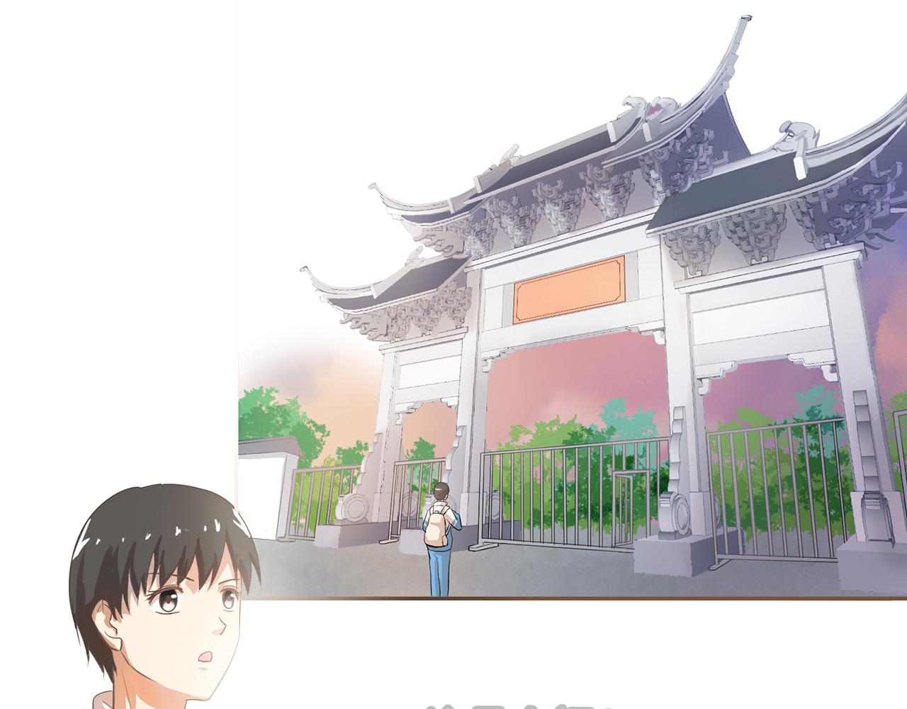 《觞咏的咗死行动》第2话 第20页