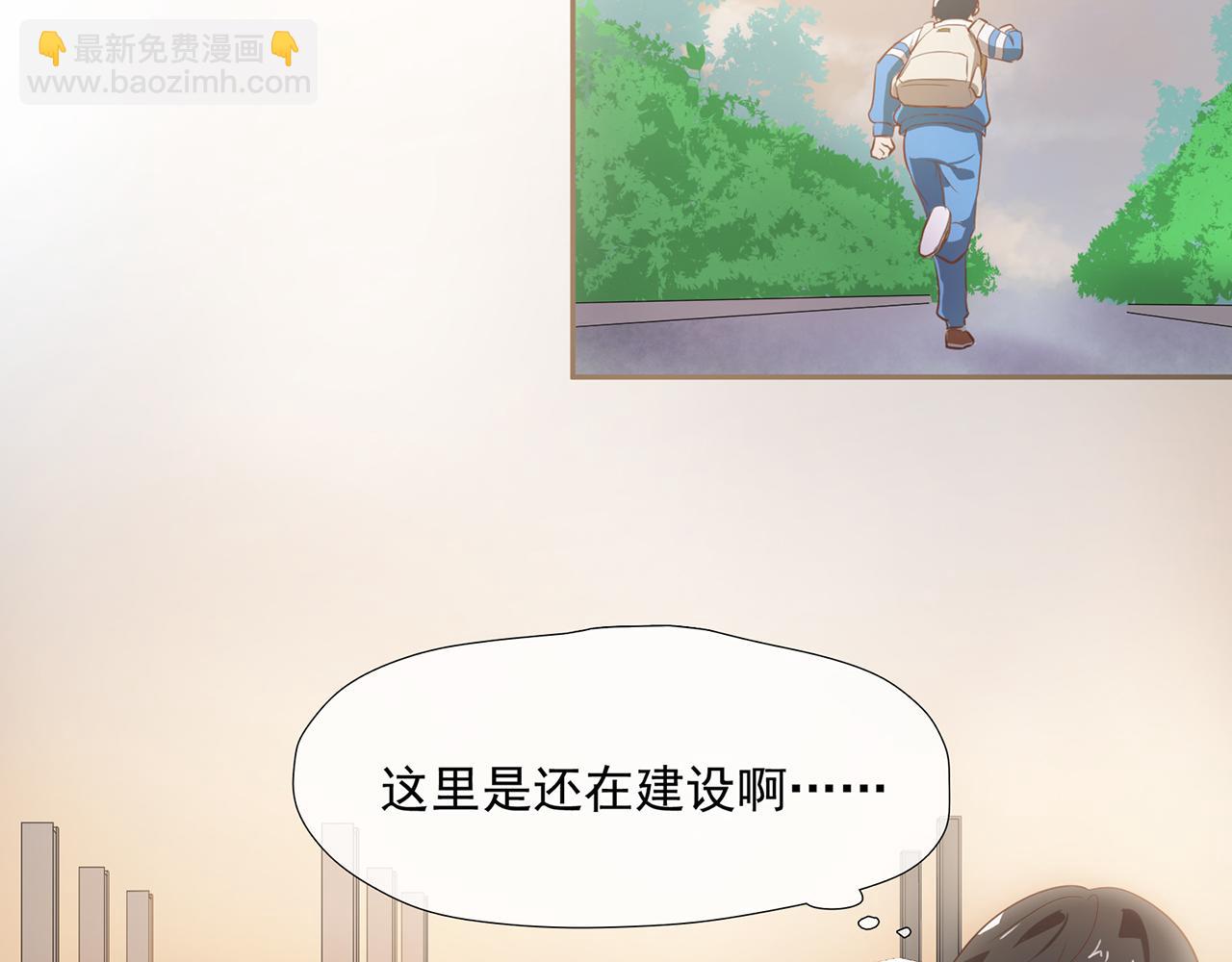 《觞咏的咗死行动》第2话 第27页