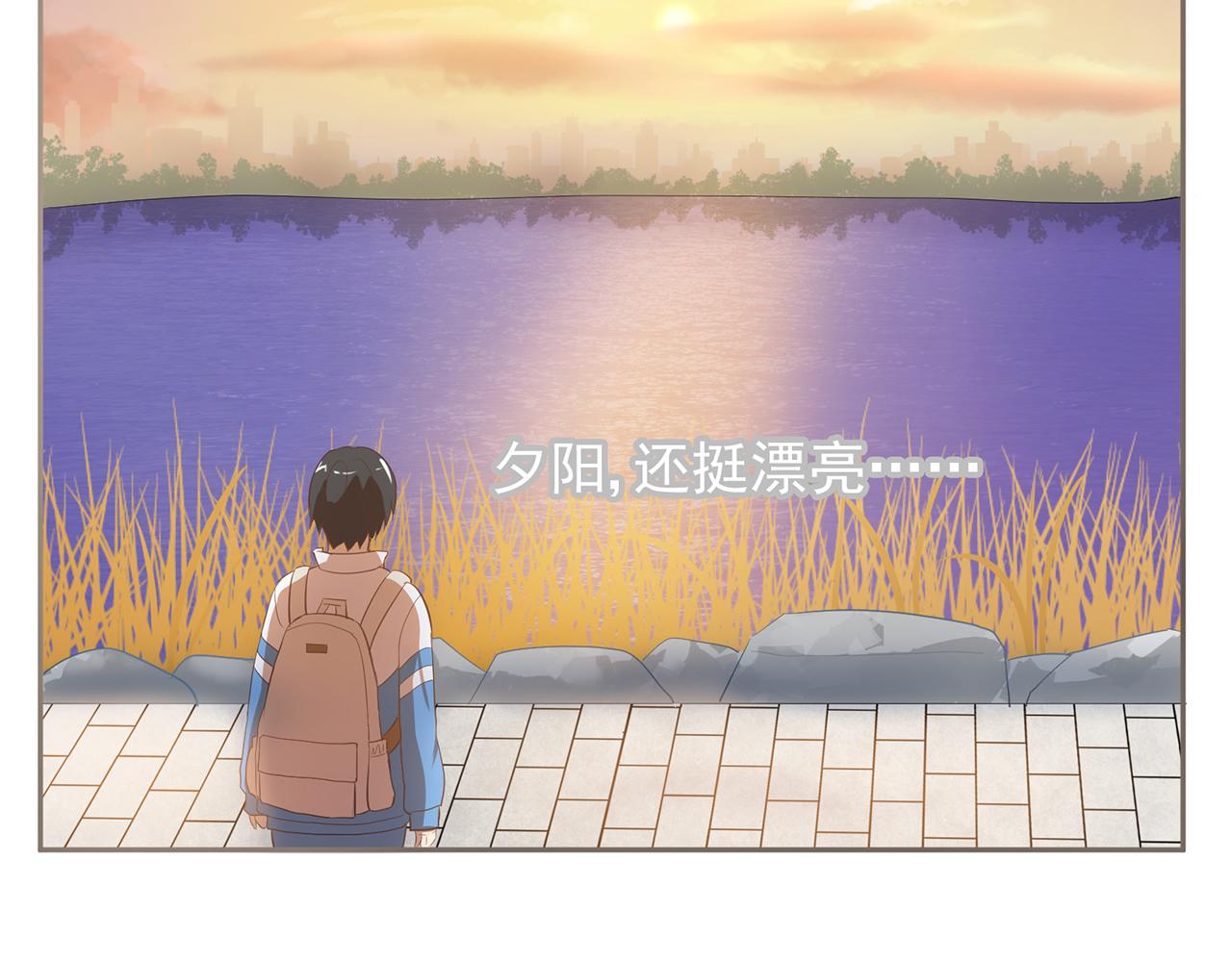 《觞咏的咗死行动》第2话 第32页