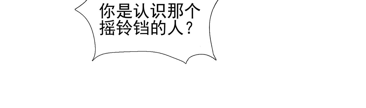 《觞咏的咗死行动》第2话 第45页