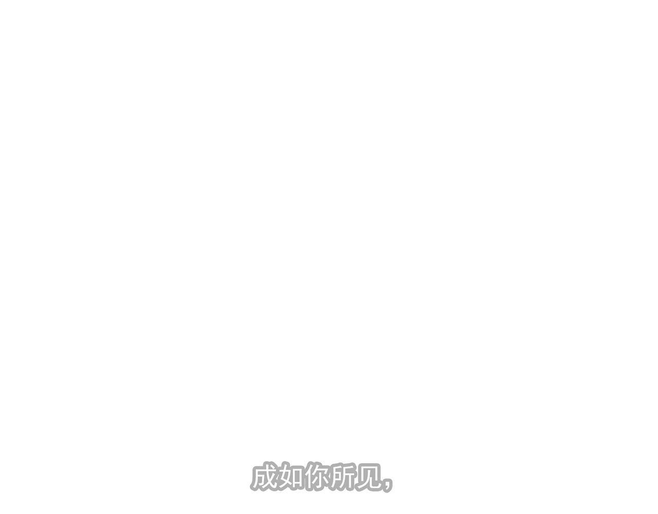 《觞咏的咗死行动》第1话 第35页