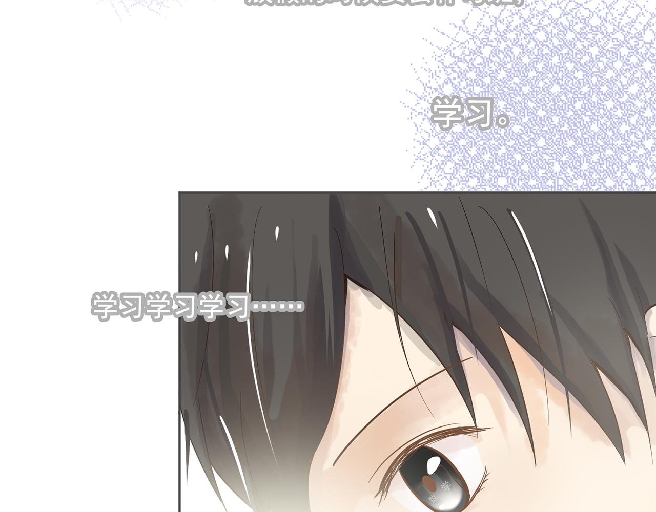 《觞咏的咗死行动》第1话 第44页