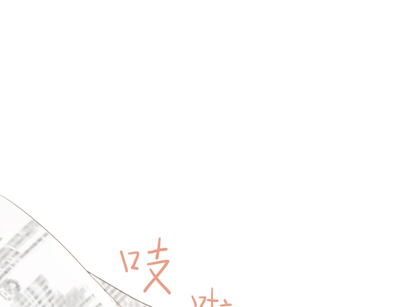 《觞咏的咗死行动》第1话 第4页