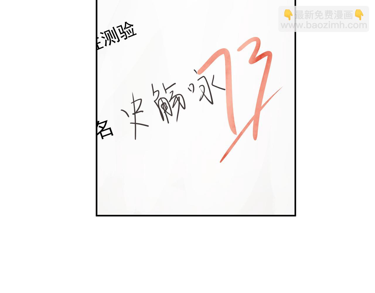 《觞咏的咗死行动》第1话 第7页