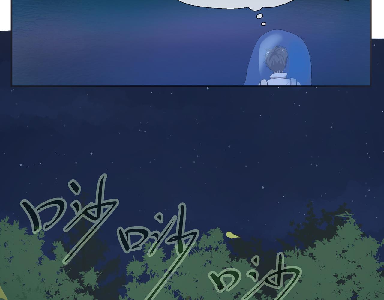 《觞咏的咗死行动》第3话 第15页