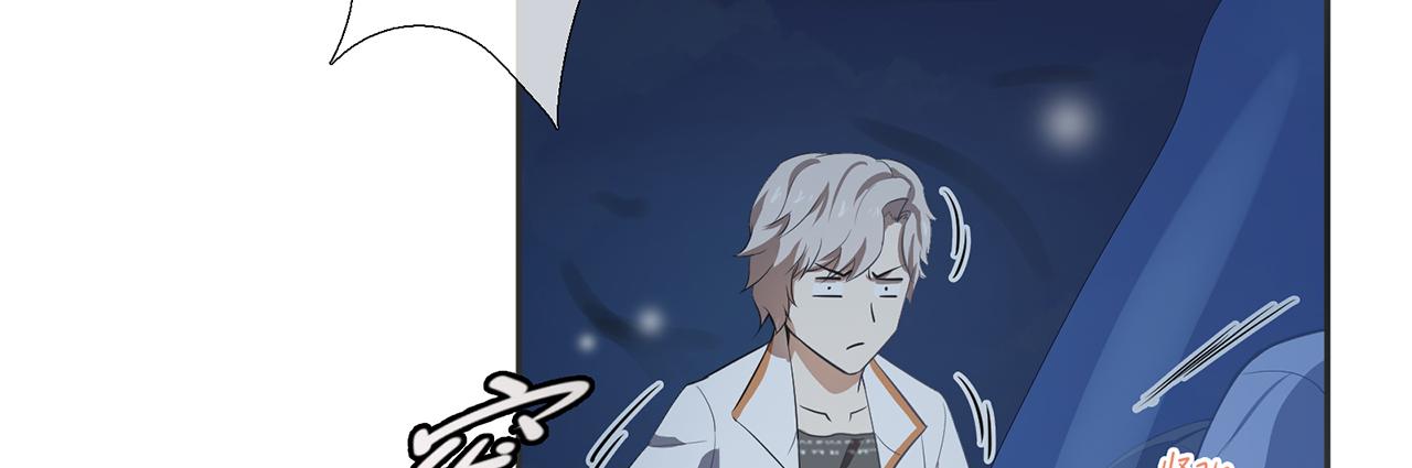《觞咏的咗死行动》第3话 第25页