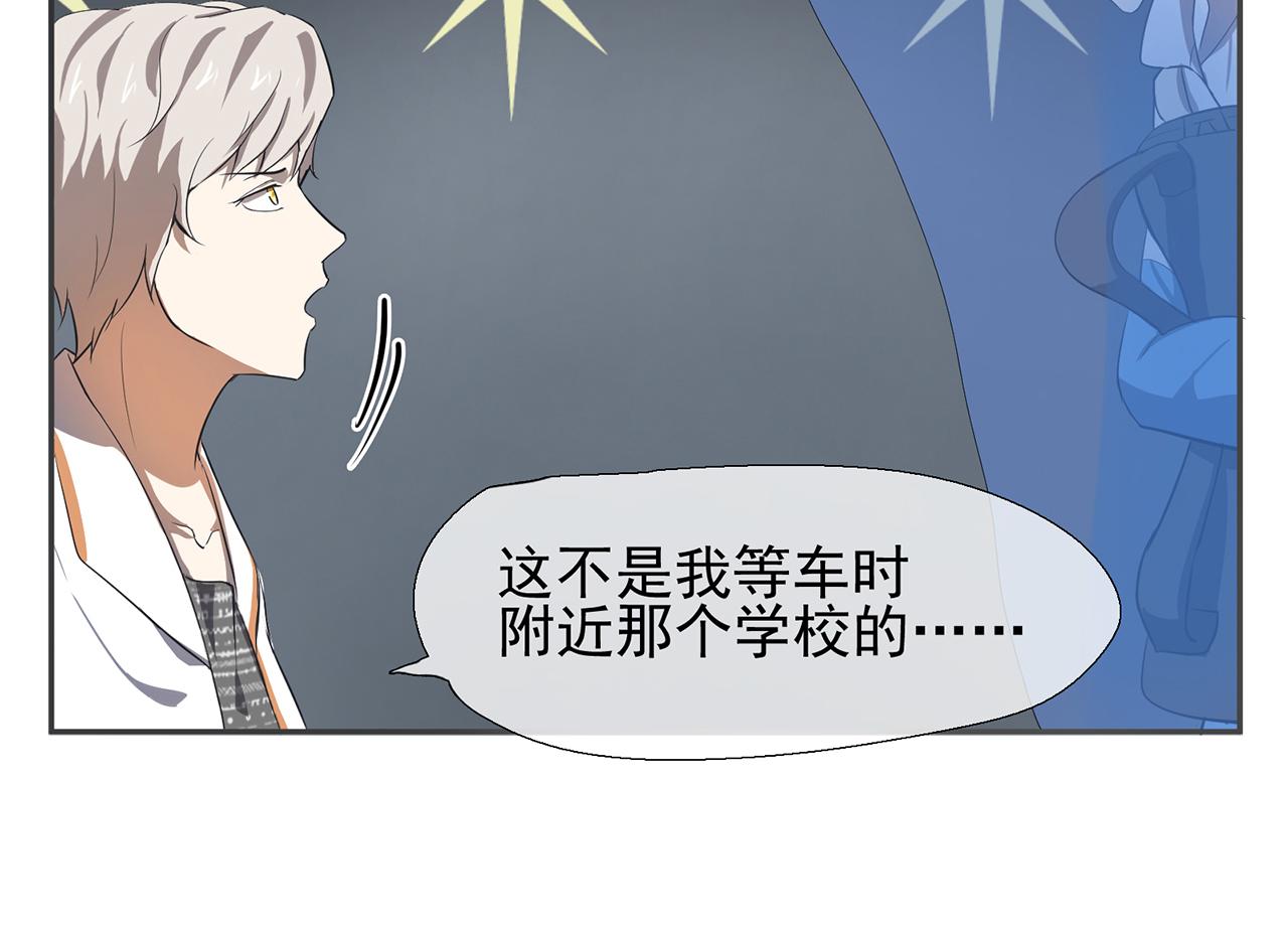 《觞咏的咗死行动》第3话 第27页