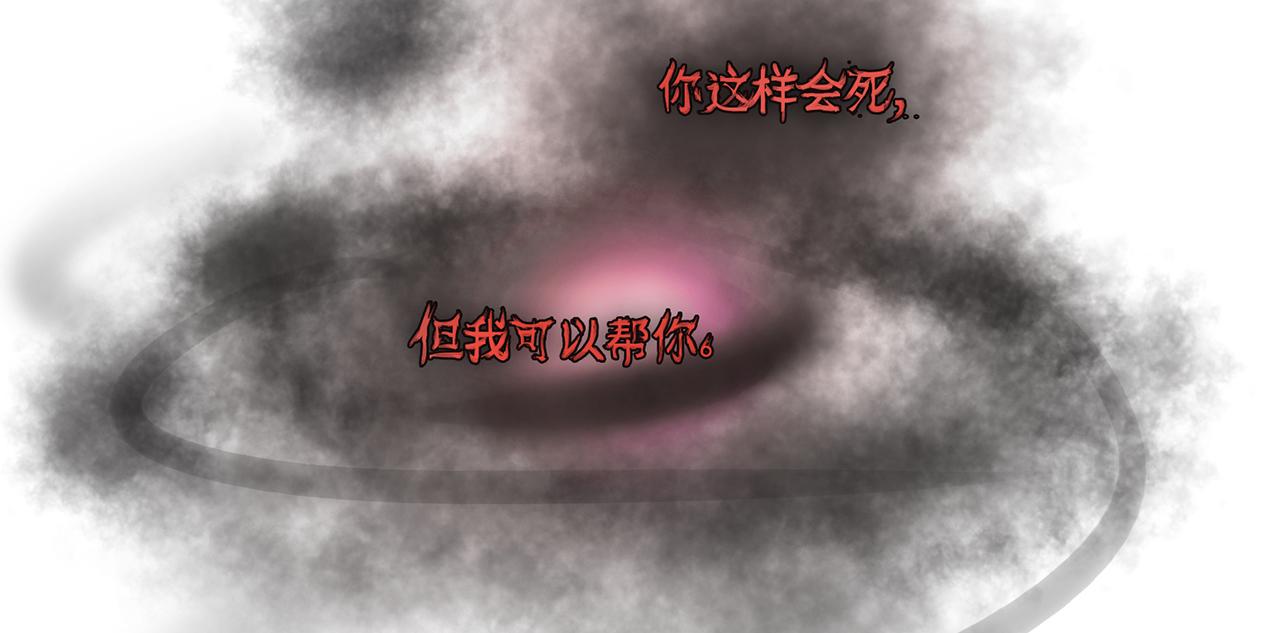 《觞咏的咗死行动》第3话 第42页