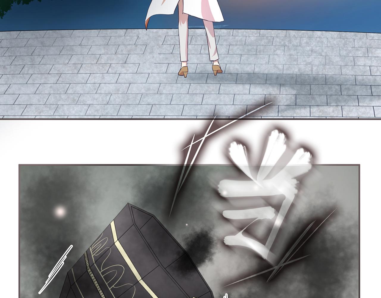 《觞咏的咗死行动》第3话 第9页