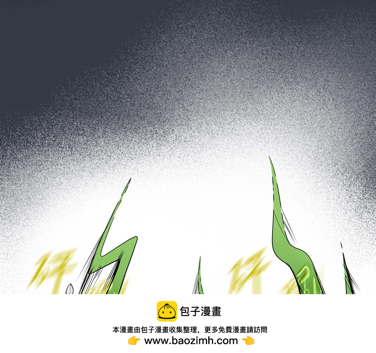 《觞咏的咗死行动》第6话 第50页