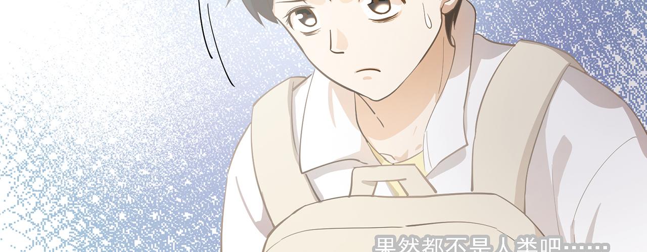 《觞咏的咗死行动》第7话 第30页
