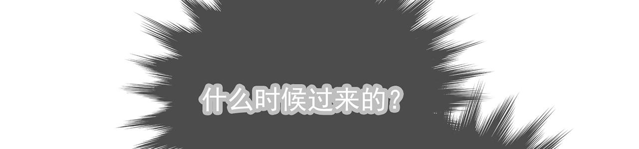 《觞咏的咗死行动》第7话 第38页