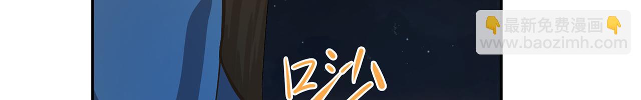 《觞咏的咗死行动》第5话 第42页