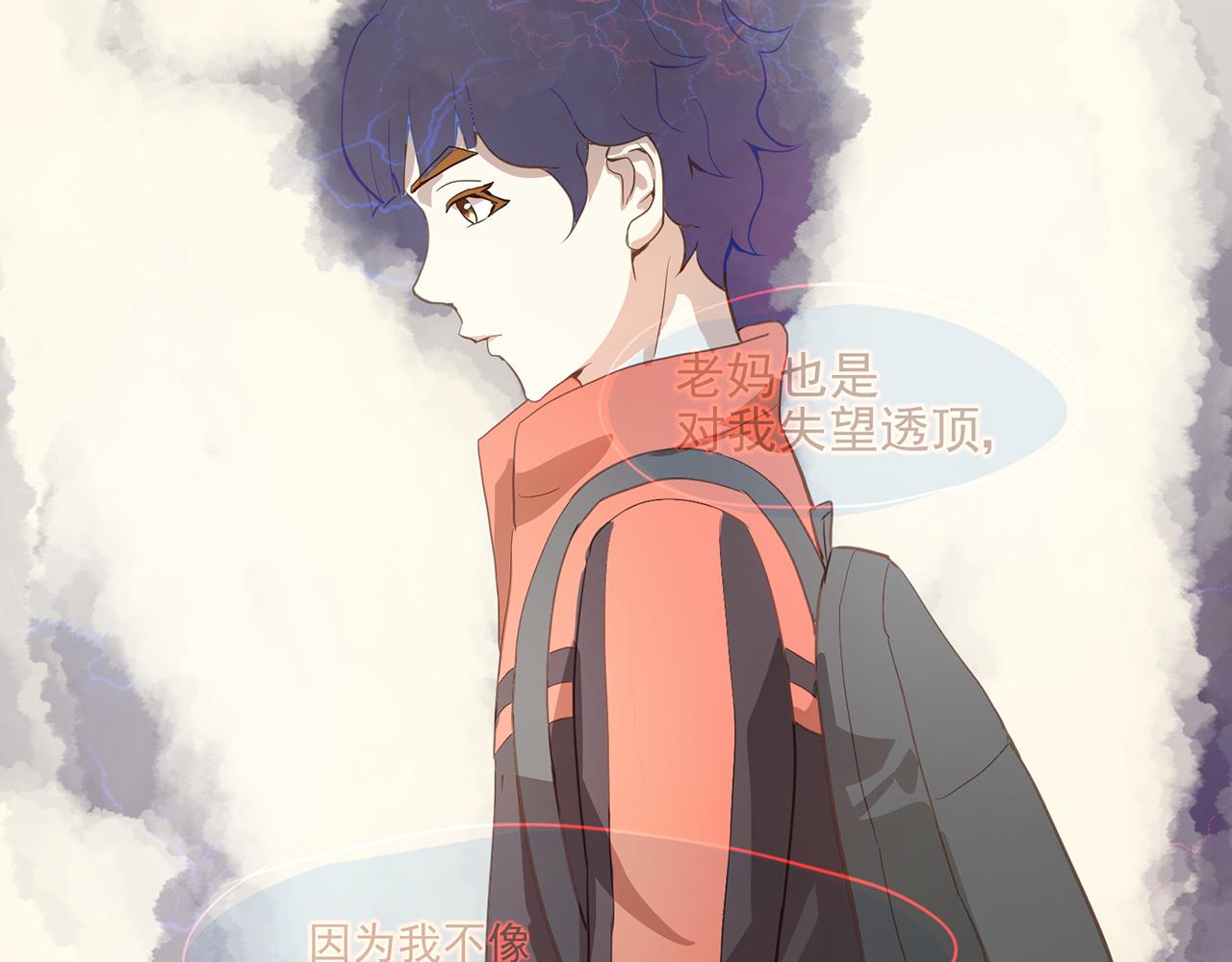 《觞咏的咗死行动》第8话 第26页