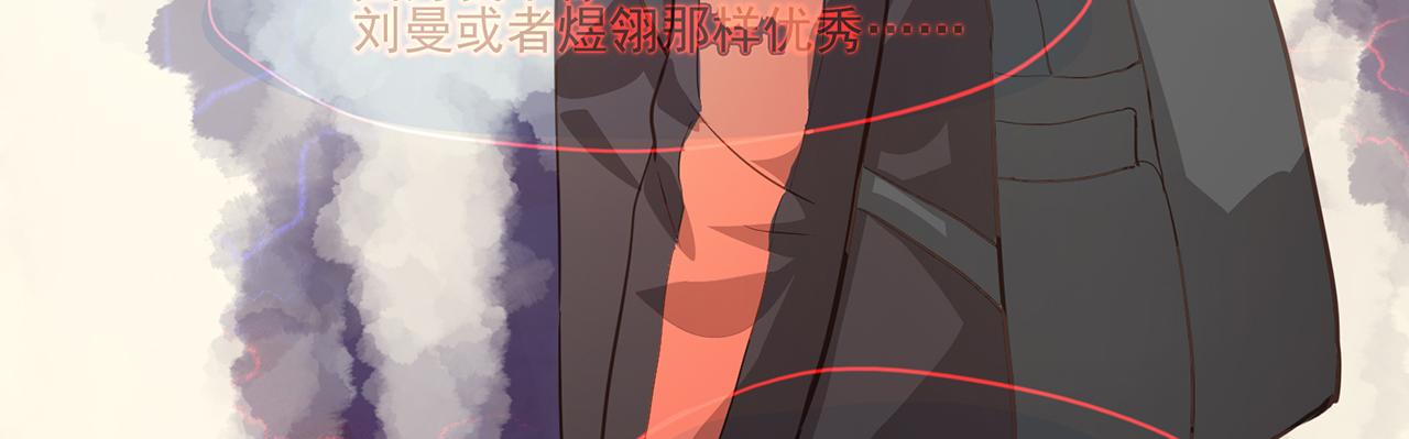 《觞咏的咗死行动》第8话 第27页