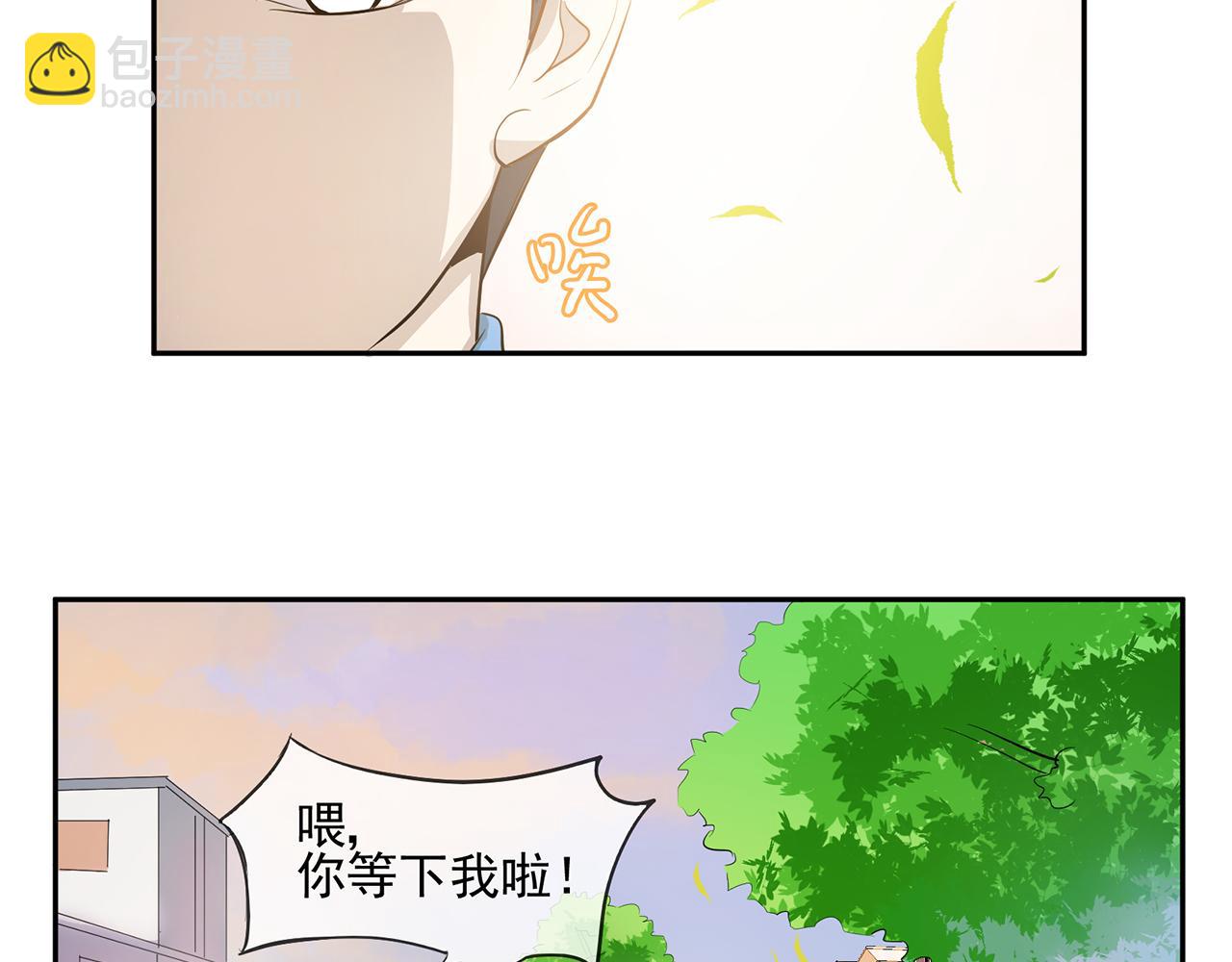 《觞咏的咗死行动》第9话 第14页