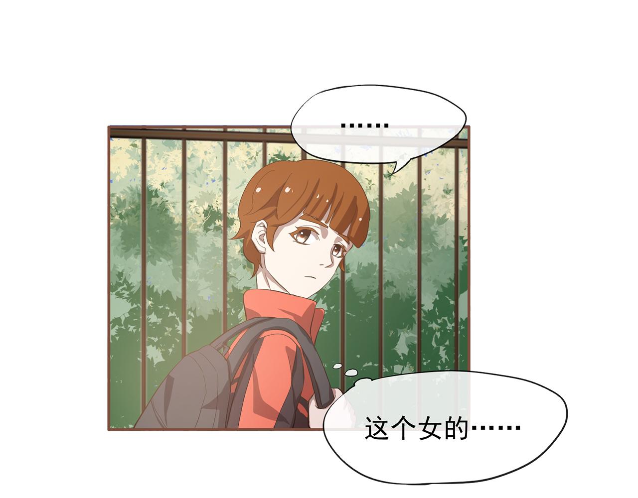 《觞咏的咗死行动》第9话 第45页