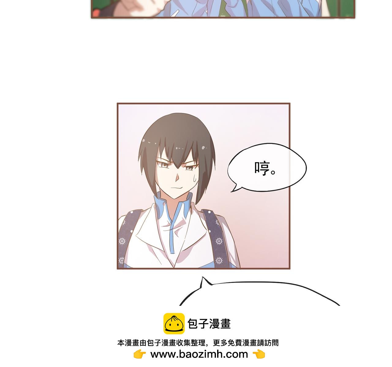 《觞咏的咗死行动》第9话 第50页