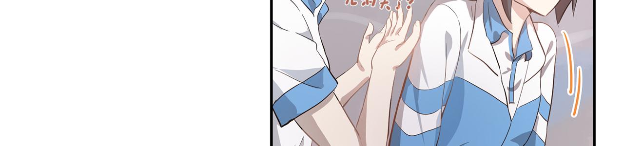 《觞咏的咗死行动》第11话 第29页