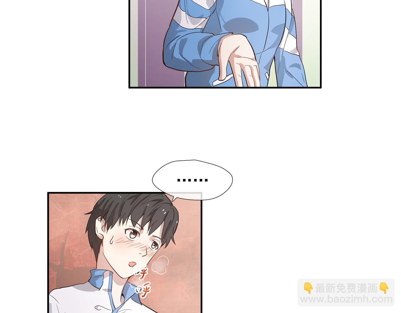 《觞咏的咗死行动》第11话 第43页