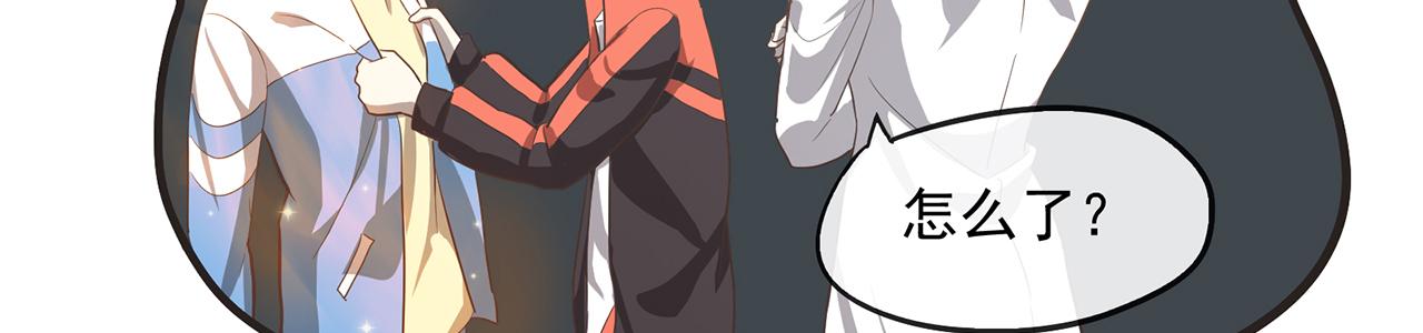 《觞咏的咗死行动》第10话 第26页