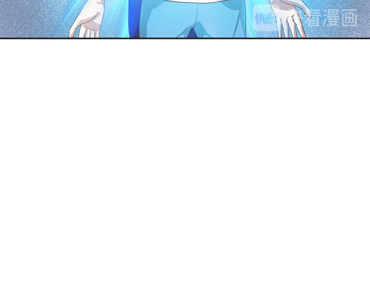 《觞咏的咗死行动》第10话 第41页