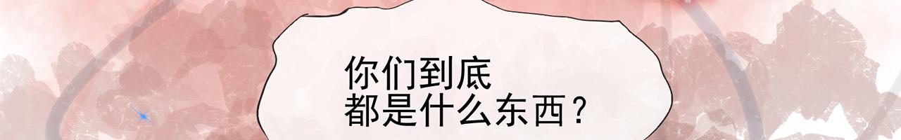 《觞咏的咗死行动》第12话 第30页
