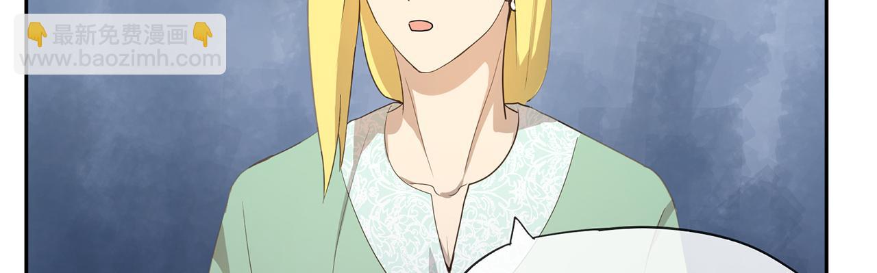 《觞咏的咗死行动》第15话 第16页