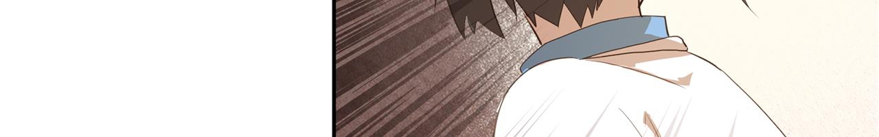 《觞咏的咗死行动》第15话 第34页