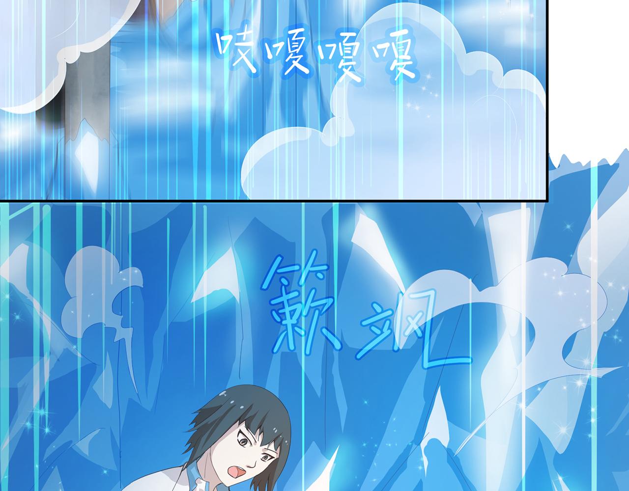 《觞咏的咗死行动》第15话 第47页