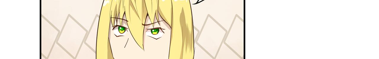 《觞咏的咗死行动》第13话 第15页