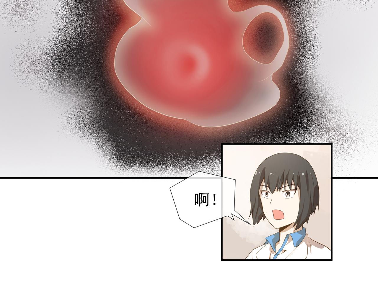 《觞咏的咗死行动》第13话 第48页