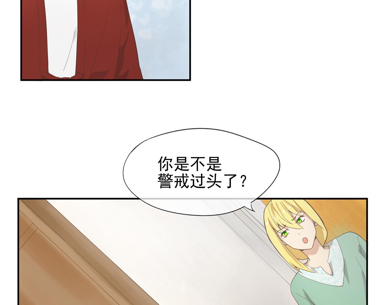 《觞咏的咗死行动》第14话 第37页